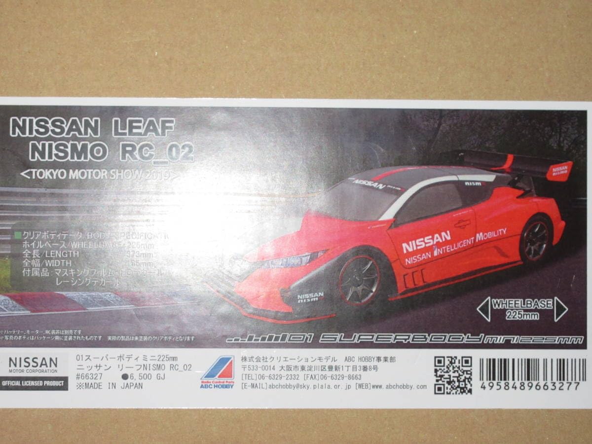 Amazon.co.jp: ABC ホビ－ 01スーパーボディミニ リーフ ニスモ RC02